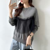 チュールドッキングニット ビスチェ風 クルーネックニット | COCOMOMO | 詳細画像8