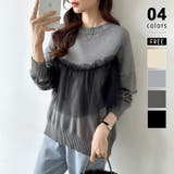 ブラック.グレー | チュールドッキングニット ビスチェ風 クルーネックニット | COCOMOMO