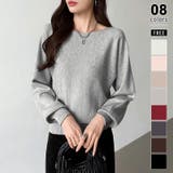 ライトグレー | ボートネックニット ワンショルダー オフショルダー | COCOMOMO