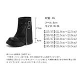 厚底ブーツ ショートブーツ ベルト付きカバーブーツ | COCOMOMO | 詳細画像21 