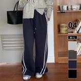 ネイビー | 裏起毛 トラックパンツ ラインパンツ | COCOMOMO