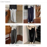 裏起毛 トラックパンツ ラインパンツ | COCOMOMO | 詳細画像23 