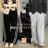 裏起毛 トラックパンツ ラインパンツ | COCOMOMO | 詳細画像1 
