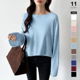 ブルー | もっちり柔らかルーズニット ボートネックニット オフィスカジュアル | COCOMOMO