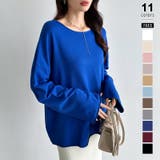 ダークブルー | もっちり柔らかルーズニット ボートネックニット オフィスカジュアル | COCOMOMO