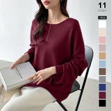 ワイン | もっちり柔らかルーズニット ボートネックニット オフィスカジュアル | COCOMOMO