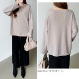 もっちり柔らかルーズニット ボートネックニット オフィスカジュアル | COCOMOMO | 詳細画像37 