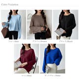 もっちり柔らかルーズニット ボートネックニット オフィスカジュアル | COCOMOMO | 詳細画像45 