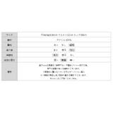 選べる2タイプ リブニットスカート ロングスカート | COCOMOMO | 詳細画像47