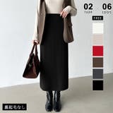 裏起毛なし・ブラック | 選べる2タイプ リブニットスカート ロングスカート | COCOMOMO