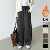 ダークグレー | 裏起毛 カーブパンツ ゆったりワイドパンツ | COCOMOMO