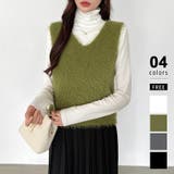 グリーン | シャギーベスト ニットベスト Vネックニット | COCOMOMO