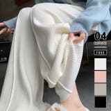 ワイドパンツ ニットパンツ ゆったりストレートパンツ | COCOMOMO | 詳細画像1 