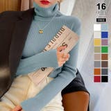 ライトブルー | リブニット タートルネック ストレッチニット | COCOMOMO