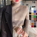 ライトブラウン | リブニット タートルネック ストレッチニット | COCOMOMO