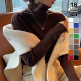 ダークブラウン | リブニット タートルネック ストレッチニット | COCOMOMO