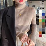 ライトブラウン | リブニット タートルネック ストレッチニット | COCOMOMO