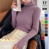 パープル | リブニット タートルネック ストレッチニット | COCOMOMO