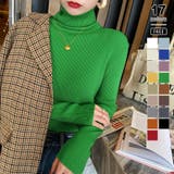 ダークグリーン | リブニット タートルネック ストレッチニット | COCOMOMO