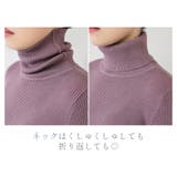 リブニット タートルネック ストレッチニット | COCOMOMO | 詳細画像33
