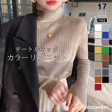 リブニット タートルネック ストレッチニット | COCOMOMO | 詳細画像1