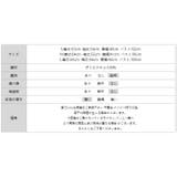 裏起毛 ボウタイブラウス リボンブラウス | COCOMOMO | 詳細画像15 