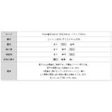 ファーコート ふわふわフェイクラビットファー ボアブルゾン | COCOMOMO | 詳細画像10