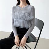 チュールドッキングニット ビスチェ風 リブニット | COCOMOMO | 詳細画像12