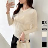 ベージュ | チュールドッキングニット ビスチェ風 リブニット | COCOMOMO