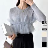 グレー | チュールドッキングニット ビスチェ風 リブニット | COCOMOMO