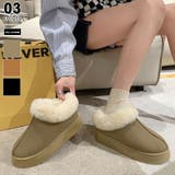 ライトブラウン | ムートンブーツ 厚底 ショートブーツ | COCOMOMO