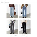 裏起毛 デニムパンツ セミワイドストレートパンツ | COCOMOMO | 詳細画像54 