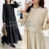 ベスト付きワンピース プリーツワンピース ロングワンピース | COCOMOMO | 詳細画像1