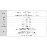 選べる2丈 Vネックワンピース ロングワンピース | COCOMOMO | 詳細画像63