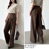 ラップパンツ スラックス ワイドパンツ | COCOMOMO | 詳細画像26