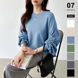 ブルー | ラウンドヘムワッフルカットソー ボリューム袖 ロンT | COCOMOMO