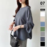 ダークグレー | ラウンドヘムワッフルカットソー ボリューム袖 ロンT | COCOMOMO