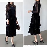 ティアードベロアワンピース パーティードレス 結婚式 | COCOMOMO | 詳細画像7