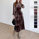 ダークブラウン | ティアードベロアワンピース パーティードレス 結婚式 | COCOMOMO