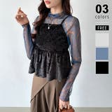 ブラック | ベロアキャミソール ペプラムビスチェ バックリボン | COCOMOMO