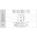 ブラウス 金ボタン付きドレープブラウス オフィス | COCOMOMO | 詳細画像18