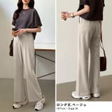 「楽革命」疲れない美フレア フレアパンツ スウェットパンツ | COCOMOMO | 詳細画像15