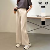 ロング丈・ベージュ | 「楽革命」疲れない美フレア フレアパンツ スウェットパンツ | COCOMOMO