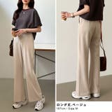 「楽革命」疲れない美フレア フレアパンツ スウェットパンツ | COCOMOMO | 詳細画像15 