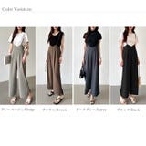 サロペットパンツ サイドスリット ワイドパンツ | COCOMOMO | 詳細画像23 