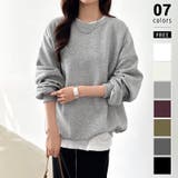 ライトグレー | ゆるっとオーバーサイズ スウェット ボリューム袖トレーナー | COCOMOMO