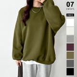 イエロー.グリーン | ゆるっとオーバーサイズ スウェット ボリューム袖トレーナー | COCOMOMO