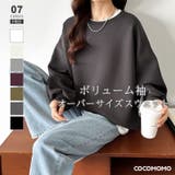 ゆるっとオーバーサイズ スウェット ボリューム袖トレーナー | COCOMOMO | 詳細画像1 