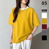 イエロー | バイカラーTシャツ 配色 カットソー | COCOMOMO