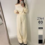 ベージュ | オフショルダー セットアップ ニット | COCOMOMO